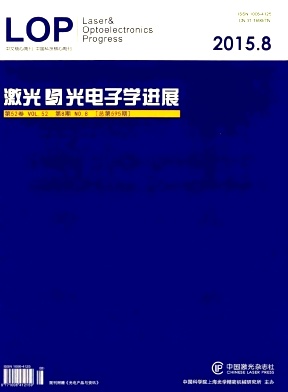 应用光学期刊投稿你觉得最顺手的是哪一款